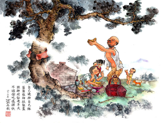 Every Wish Answered 有求必應