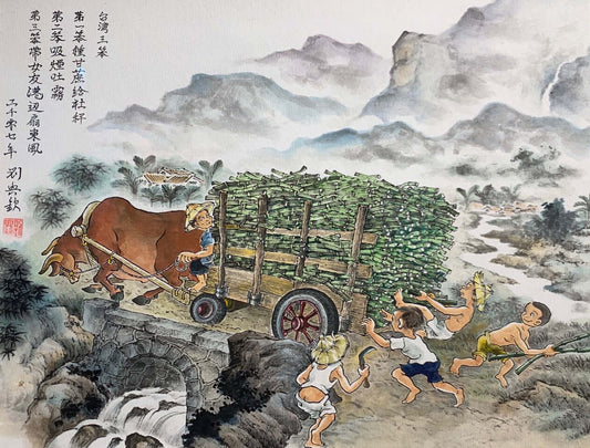 A Fully Sugar Cane Loaded on Ox Cart 滿滿一牛車